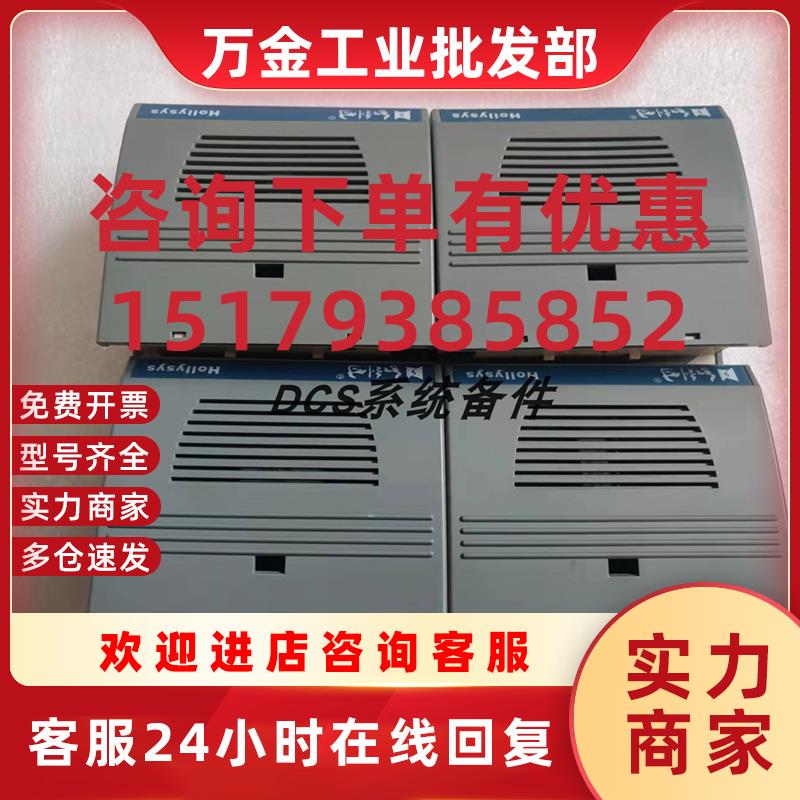 议价模块 FM161D-48 FM162 FM163A FM171B FM801 FM802
