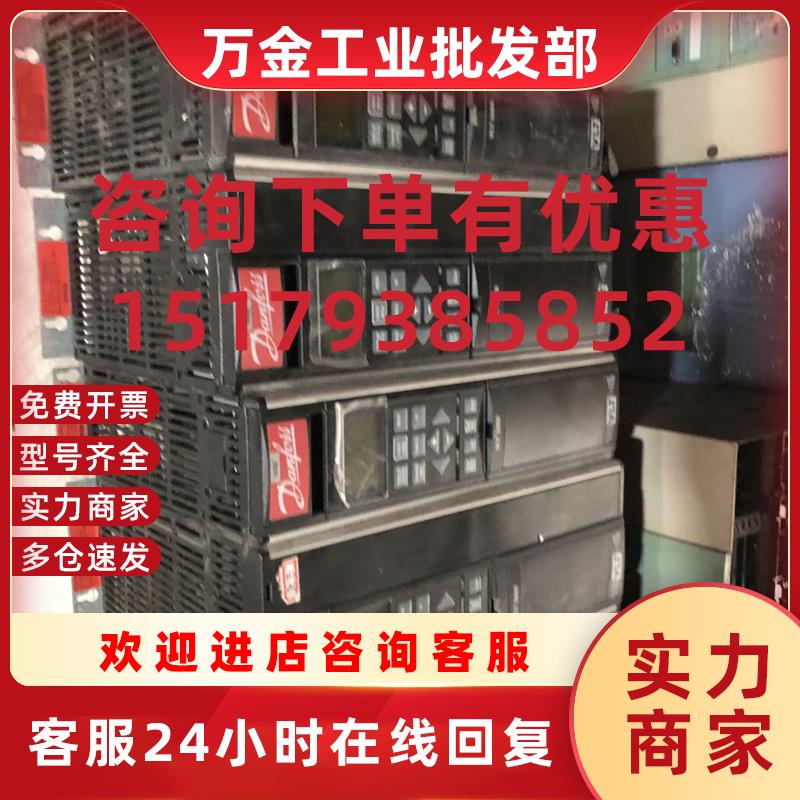 议价VLT5008PT5B20STR3DLF00A00C1 原装拆机丹佛斯VTL5000变频器