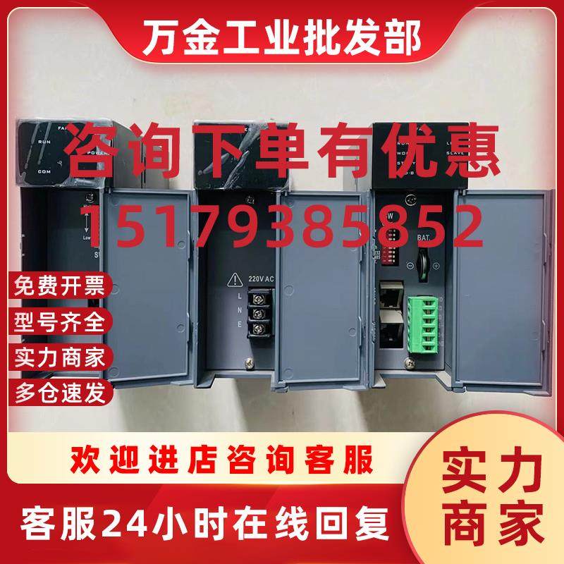 议价OS系列模块 OS-AD033B OS-PW12 OS-RIOA12 OS-GCS2-3