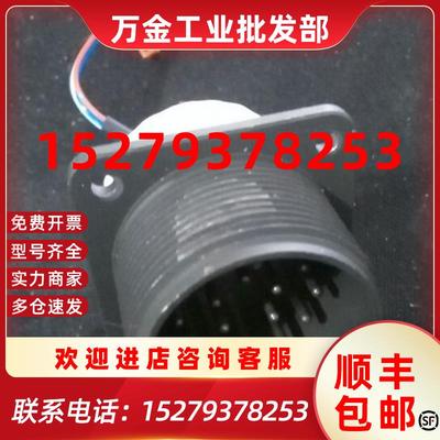 议价安川伺服电机编码器插头底座20-29P带与编码器的对接插头