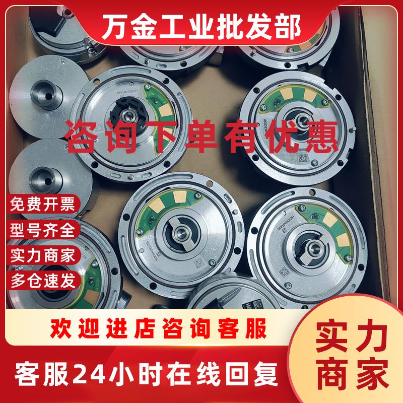 议价编码器6FX2001-5JD20-2DC0用同步电机1FT/1FK免费写数据