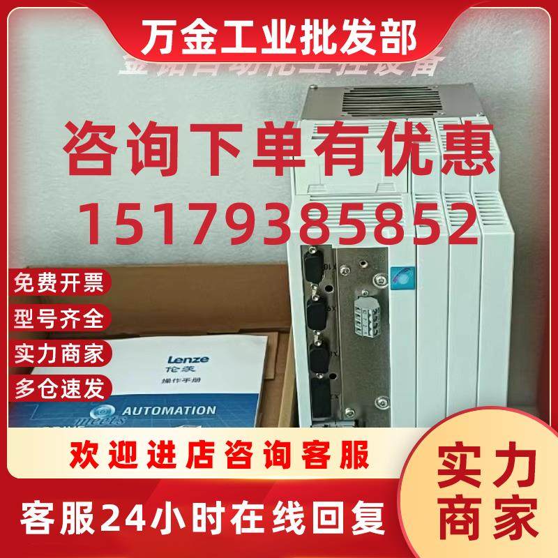 议价EVS9325-CSV003 EVF9325-CVV003 驱动器质保包邮现货议价