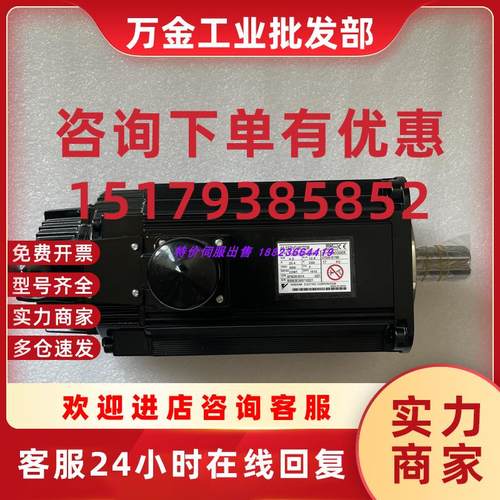 议价SGMSH-40A2A2B  YASKAWA安川伺服4.0KW 现货