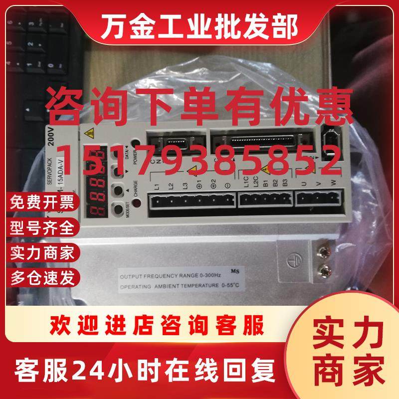 议价伺服驱动器SGDM-15ADA-V原装现货出售 质保一年 拍前询价