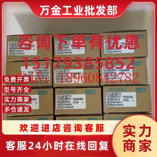 议价A68RD3N   A68RD3