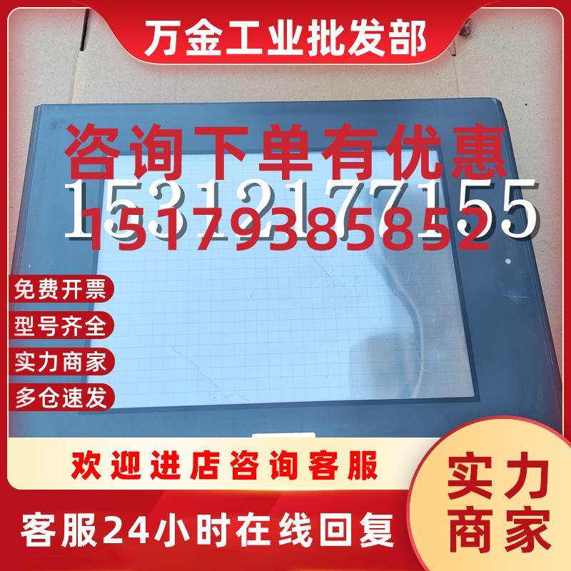 议价触摸屏9成新GP2501-SC11实物图质量包好现货询价