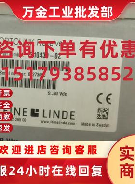 议价OPTOLINK Receiver全新带包OPTOLINK原装LEINELINDE OPTO