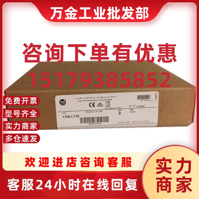 议价20AC3P5F0AYNADC0 罗克韦尔变频器 全新原装 进口 质保一年
