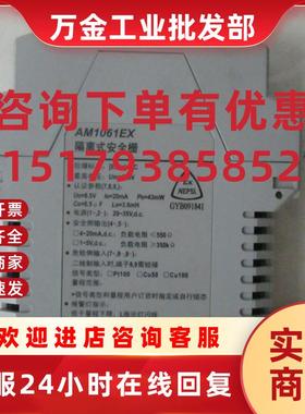 议价安全栅 AM1012EX.SIL AM1013EX.SIL AM1021EX.SIL