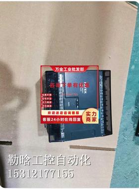 议价9成新永宏PLC FBS-20 14 60 44 32 MCT MAT MA MAR2 MNT2 MCR