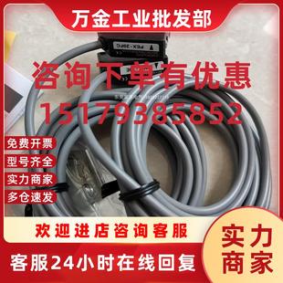 20FC 议价北阳接近开关传感器PEX 105C PEX 205C