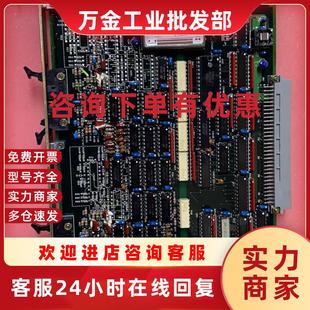 电路板现货议价 M203A 议价JRCS GAS
