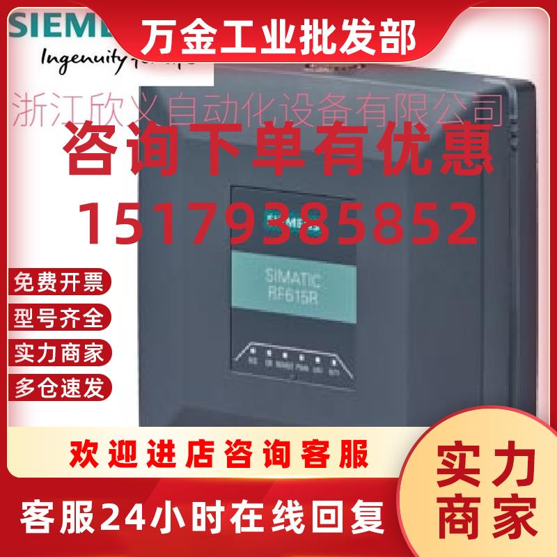 议价6GT2811-6CC10-0AA0SIMATIC RF600 阅读器 RF615R ETSI