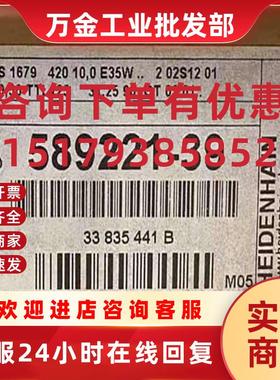 议价HEIDENHAINLS1679/LS629/LS679 折弯机光栅尺 ID:58922