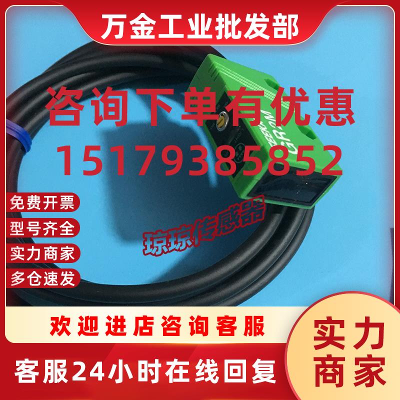 议价竹中光电开关GR2M GR2MS GR02 GR12G GR40-R GR05-S GR40-P G