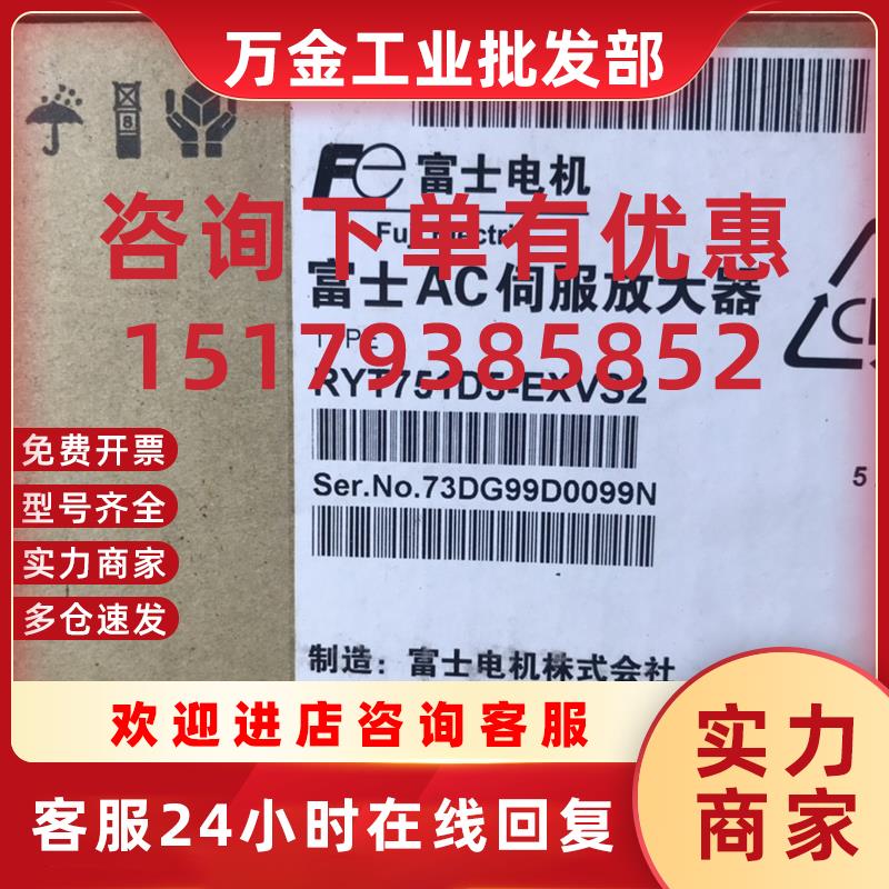 议价RYT751D5-EXVS2驱动器750W电机RYT751D5-VS2 RYH751F5-VV