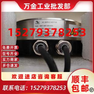 A332X原装 议价汇川 160F12AB InovanceDD马达 现货询价 电机ISMT1