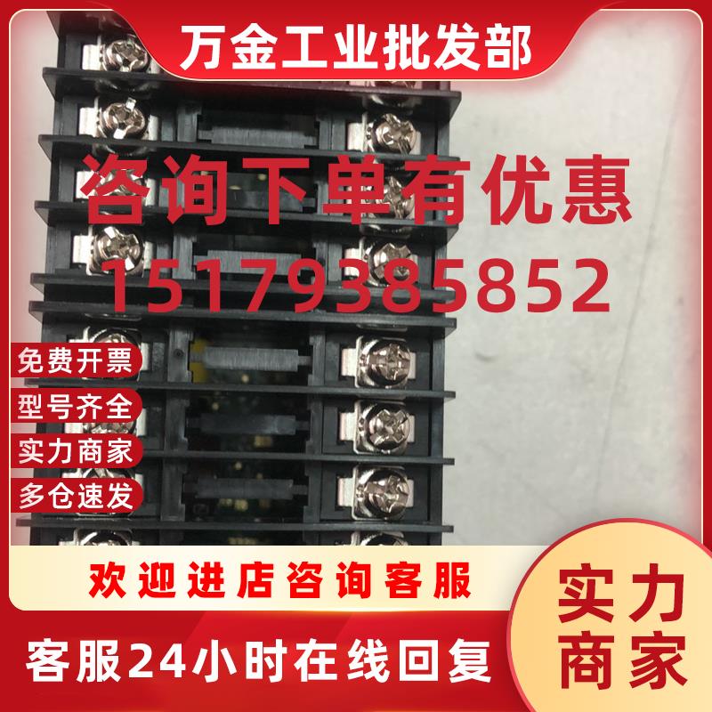 议价日本智能温控表/温控仪PXR5TER1-PW000-C原装正品质保一