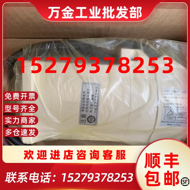 议价MSMA042A1A原装松下400w伺服电机全新质保一年现货包邮欢迎询