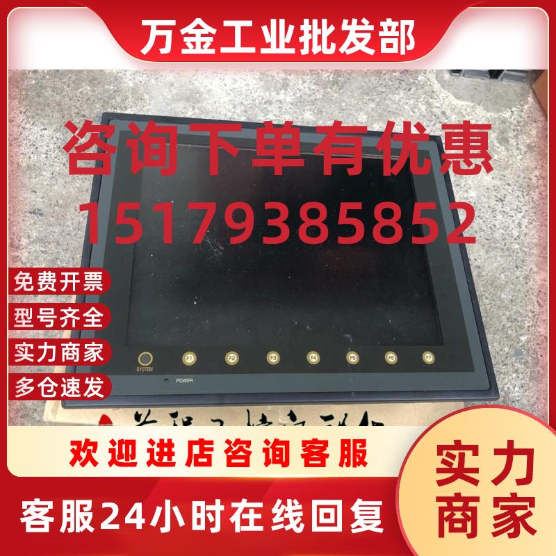 议价UG530H-VH4 富士触摸屏 包好用 UG530H-VH4 现货 详情询问客