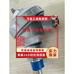 议价YAMARI山里温度传感器 Pt1000(S)3W.1mA L=100 6230473