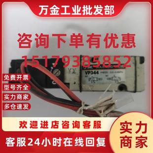 议价SMC电磁阀VP344 拆机8成新包好 VP342R