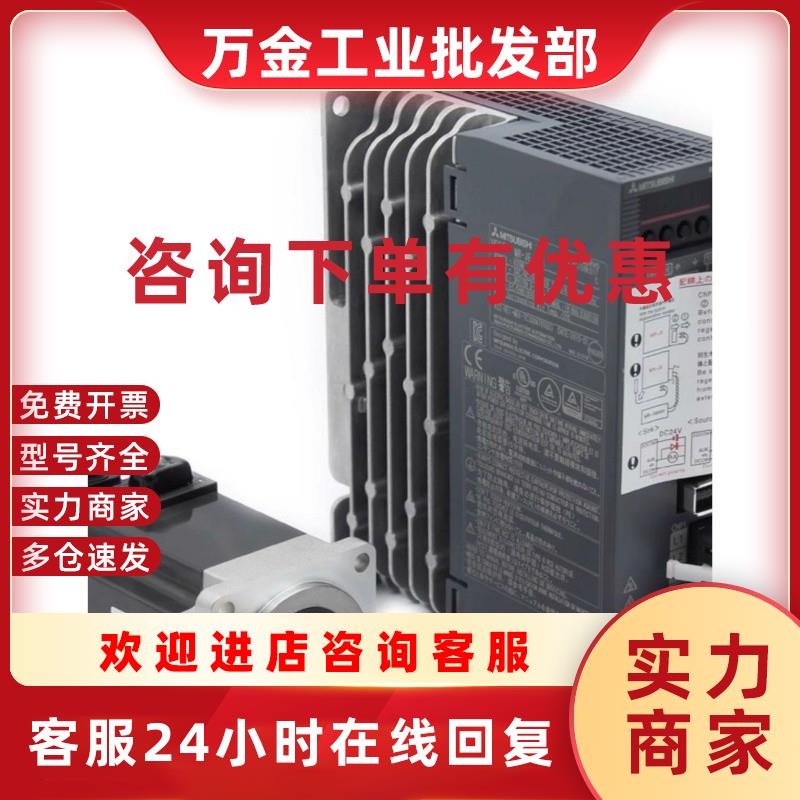 议价伺服电机HC-MFS43/KFS43/KFS43B/SFS102/SFS152/SFS202/K