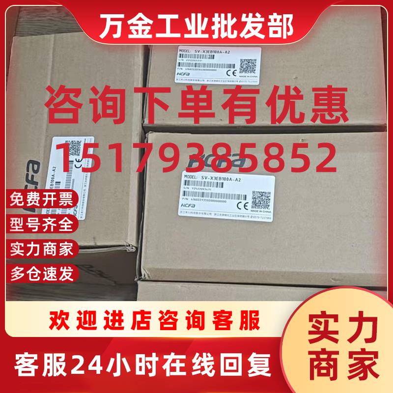 议价伺服驱动器 SV-X3EB100A-A2 品多型号全价优问客服