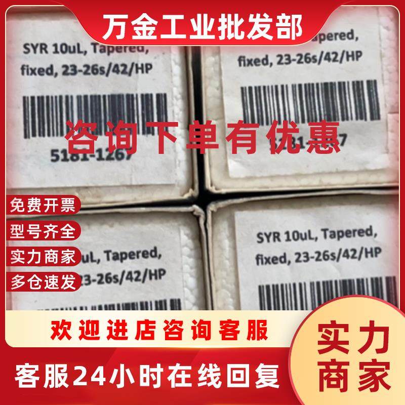 议价Hamilton进样针替代5181-1267