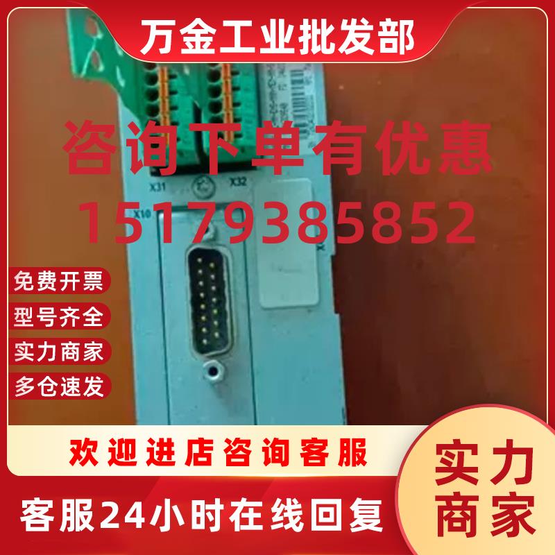 议价力士乐驱动器轴卡CSH01.IC-NN-ENS-NNN-MEM-NN-S-NN-FW  现货