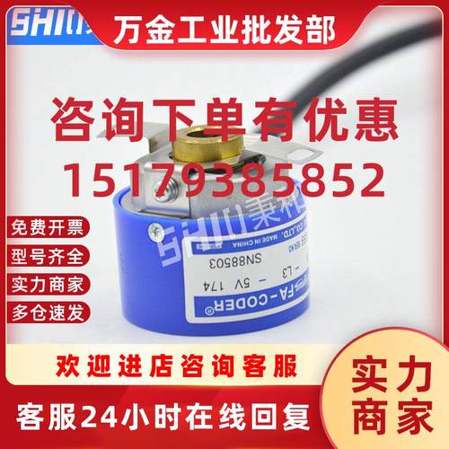 议价TS5214N8369/369 OIH35-2500P8-L3-5V 原装现货 多摩川全新正