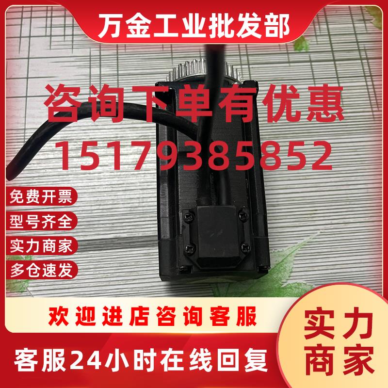 议价雷赛闭环步进电机57CME26 拆机几乎件 图片为实