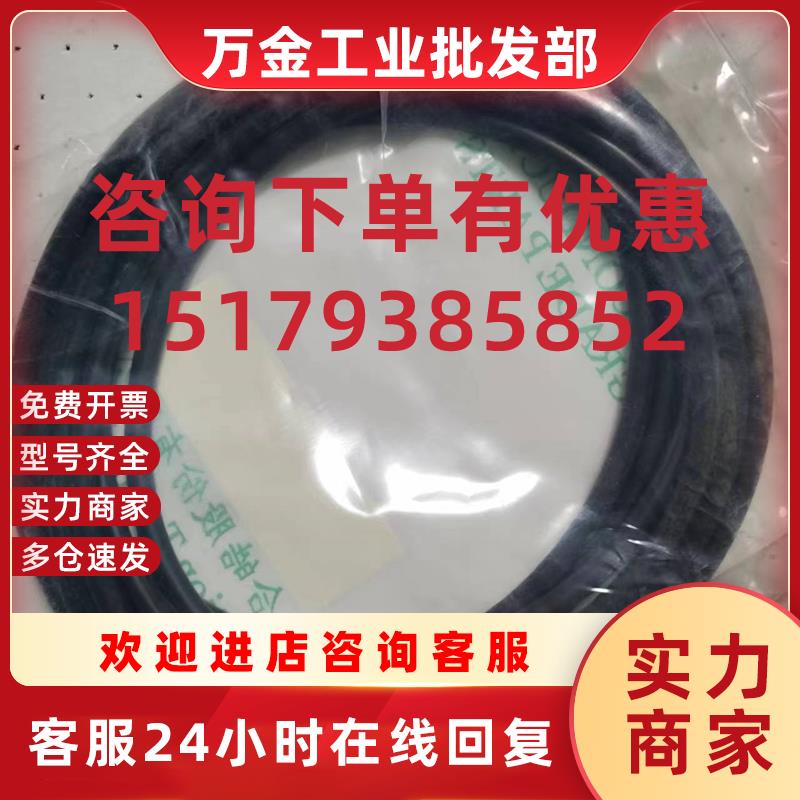 议价台湾ITI合皓VITON密封中心圈氟胶圈W8*ID50mm耐高温O型圈O-RI