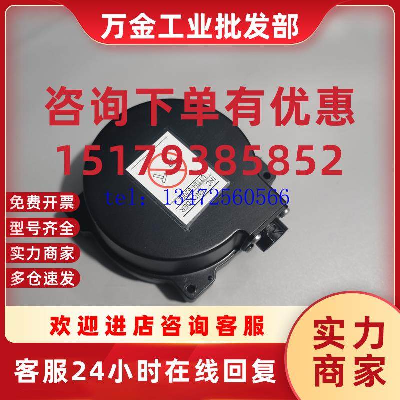 议价5代伺服马达编码器UTTIH-B20FK全新原装现货出售 质保一
