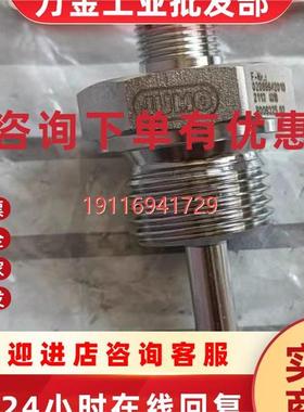 议价阿法拉伐Alfa Laval温度传感器 9006325-02