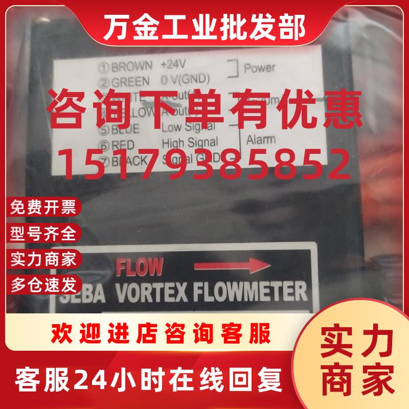 议价SCTUF-SL-025-F1/2-STRP-P-C4  SDVF-PC-300-U1.1/2-E-P 流量