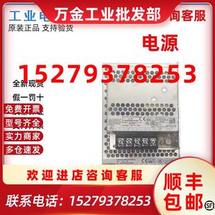 24V100W1AA12V24V35W50W75W100W150W原裝 議價(jià)臺(tái)達(dá)開關(guān)電源PMT 正