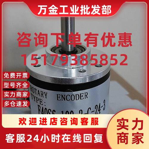 议价E40S6-60BZ-8-30TG3R JCHA-600-G12-24C4M编码器
