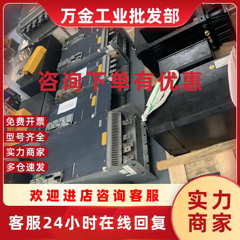 议价BUM61-40/60-54B-0-12-VC-AE包米勒鲍米乐驱动器 议