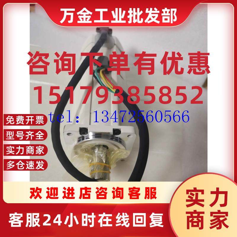 议价伺服电机MSM012/022/042/082A1F/A1H/A1A/A1B现货 议价