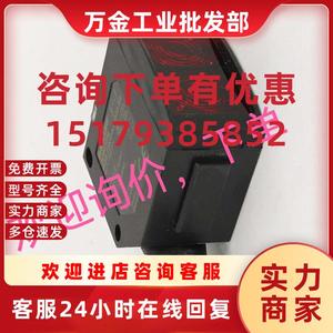 议价光电BOS01FM BOS 23K-PA-RD10-S4 WS9-3D2430 WE9-3P24