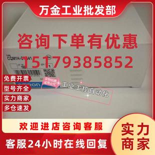 C200HW 议价CQM1H PA216 CQM1 CLK21 CTB41