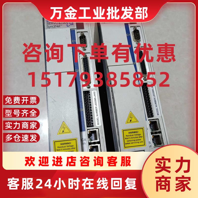 议价科尔摩根驱动器LE03565-JW02 PRD-JW50E00C-03原装拆机 二手