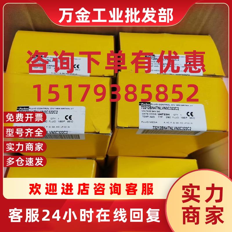 议价73212BN4TNLVN0C322C2