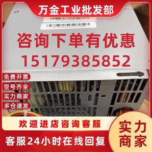 议价 全汉服务器电源 议价FSP400 60PFG全新原装