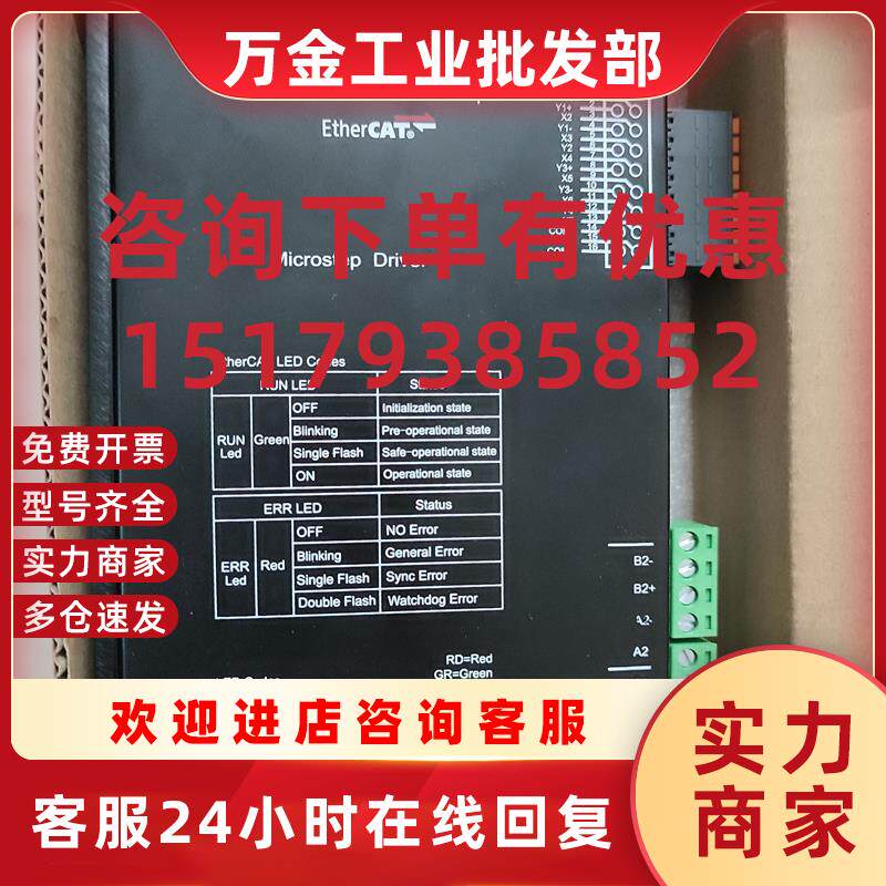 议价ECR ECT60 T42 T60-G步进驱动器ECR602-G电机42AM06 08G