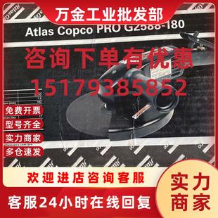 8500r 议价气动打磨机PRO 8423013288 180 min G2588