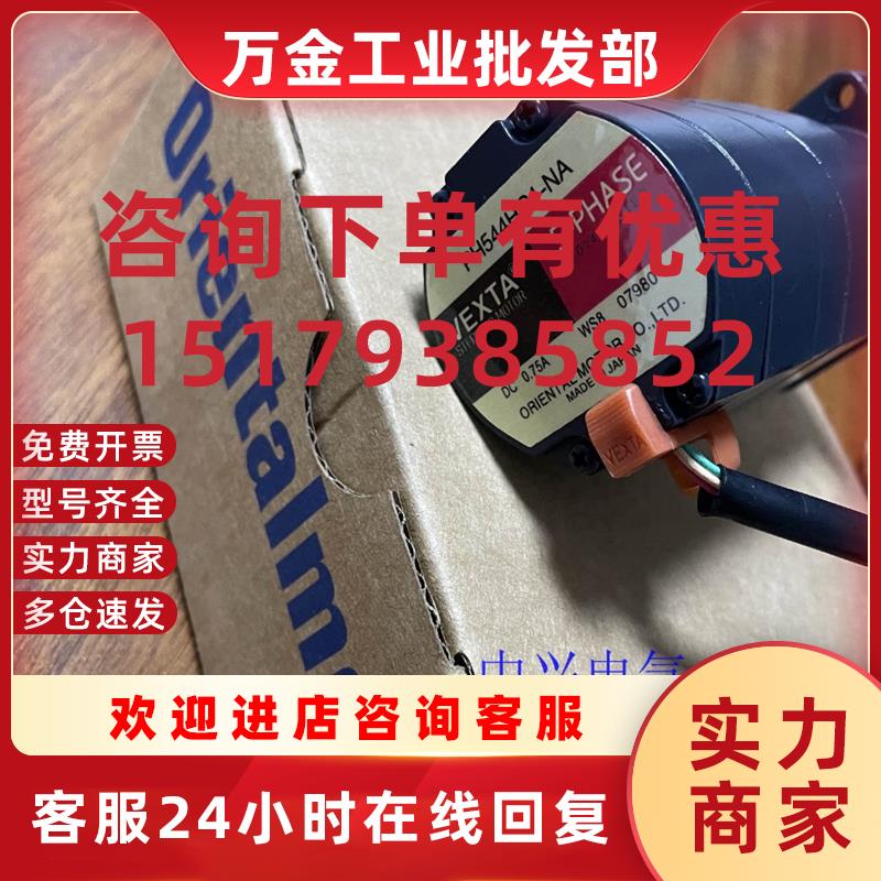 议价马达PH544HG1-NA/NB PH544HG2-NA/NB PH533HG1-NA/NB