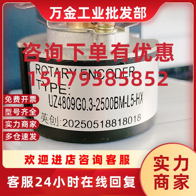 议价F185000/43F5X39  EL48C200Z8/24P8X-6PR编码器