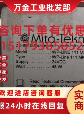 议价WP111全新MITA风电WP-LINE WP111 MK包装完好WP511WP351 WP41